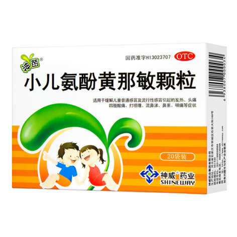 小儿氨酚黄那敏颗粒(神苗)包装主图
