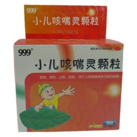 小儿咳喘灵颗粒(999)包装主图 小儿咳喘灵颗粒(999)包装主图