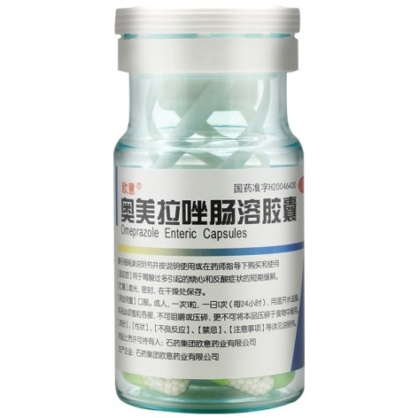 奥美拉唑肠溶胶囊(欧意)包装侧面图2 奥美拉唑肠溶胶囊(欧意)包装侧面图2