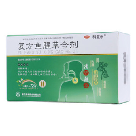 复方鱼腥草合剂(科复乐)包装主图 复方鱼腥草合剂(科复乐)包装主图