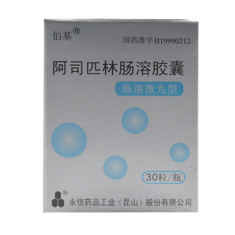 阿司匹林肠溶胶囊(伯基)包装主图 阿司匹林肠溶胶囊(伯基)包装主图