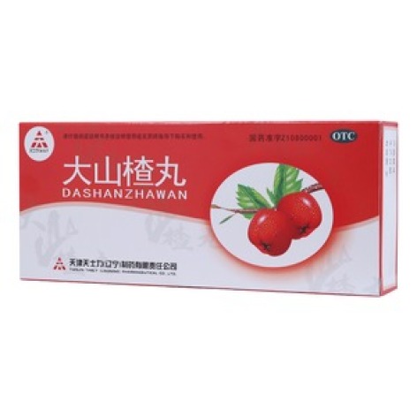 大山楂丸(天士力)包装主图 大山楂丸(天士力)包装主图