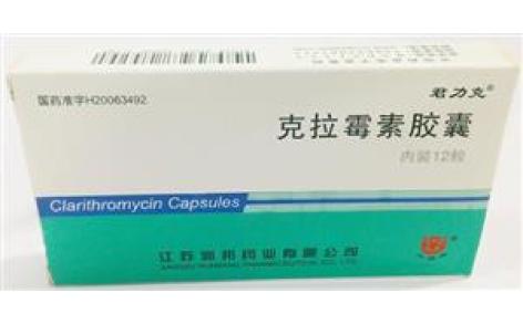 克拉霉素胶囊(君立克)主图 克拉霉素胶囊(君立克)主图