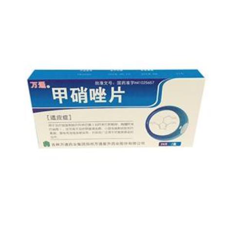 甲硝唑片(万通)包装主图 甲硝唑片(万通)包装主图