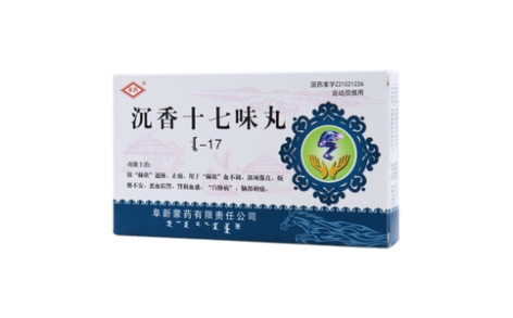 沉香十七味丸()主图