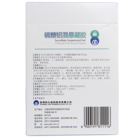 硫糖铝混悬凝胶(素可立)包装侧面图3 硫糖铝混悬凝胶(素可立)包装侧面图3