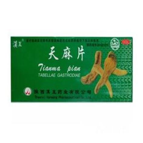 天麻片(汉王)包装主图 天麻片(汉王)包装主图