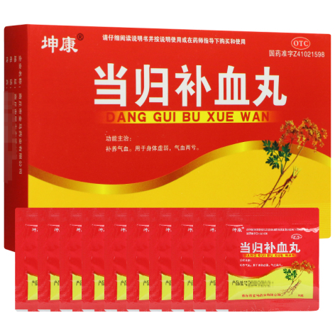 当归补血丸(坤康)包装侧面图2 当归补血丸(坤康)包装侧面图2