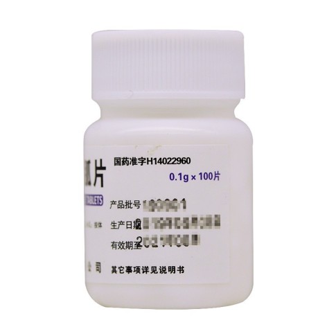 盐酸吗啉胍片(汾河)包装侧面图4 盐酸吗啉胍片(汾河)包装侧面图4