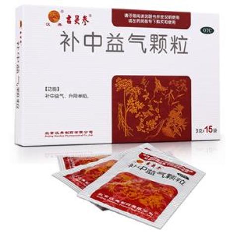 补中益气颗粒(吉灵参)包装主图 补中益气颗粒(吉灵参)包装主图