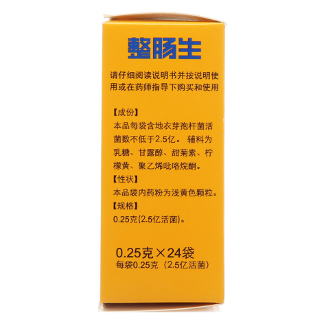 地衣芽孢杆菌活菌颗粒(东北制药)包装侧面图2 地衣芽孢杆菌活菌颗粒(东北制药)包装侧面图2