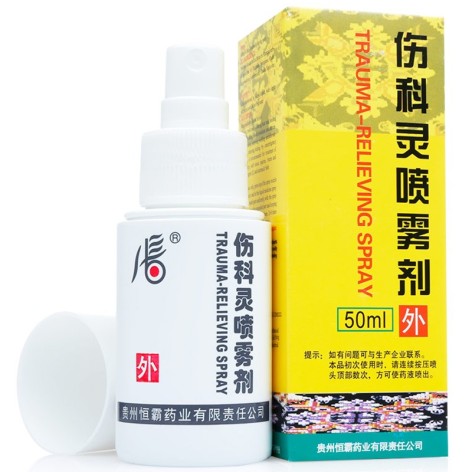 伤科灵喷雾剂(恒霸)包装侧面图2 伤科灵喷雾剂(恒霸)包装侧面图2