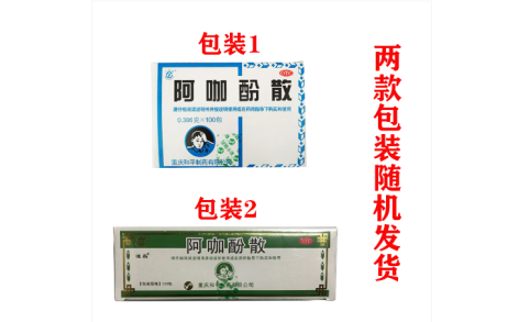 阿咖酚散(恒乐)主图 阿咖酚散(恒乐)主图