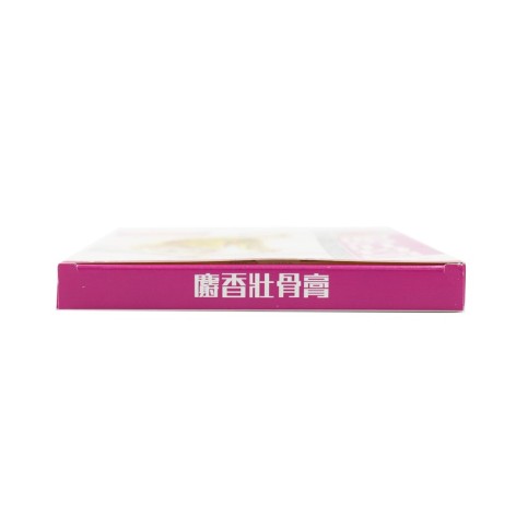 麝香壮骨膏(中智)包装侧面图3 麝香壮骨膏(中智)包装侧面图3