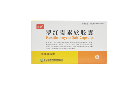罗红霉素软胶囊(维康速克)主图 罗红霉素软胶囊(维康速克)主图