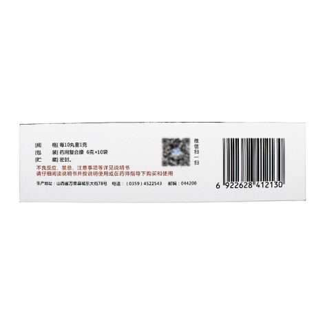 脾肾两助丸(立效)包装侧面图3 脾肾两助丸(立效)包装侧面图3