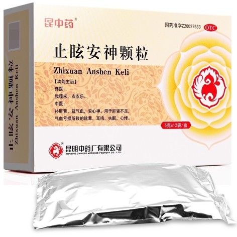 止眩安神颗粒(云昆)包装主图 止眩安神颗粒(云昆)包装主图