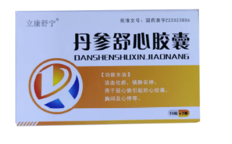丹参舒心胶囊(立康舒宁)主图 丹参舒心胶囊(立康舒宁)主图