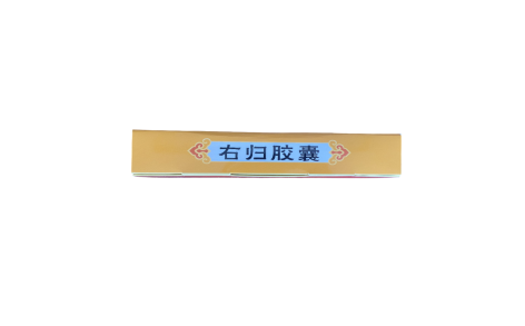 右归胶囊(银涛)主图 右归胶囊(银涛)主图