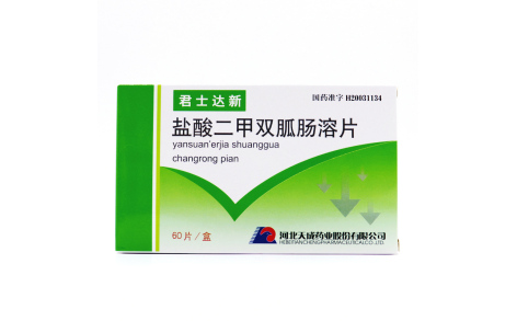 盐酸二甲双胍肠溶片(君士达新)主图 盐酸二甲双胍肠溶片(君士达新)主图