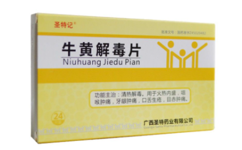 牛黄解毒片(圣特记)主图 牛黄解毒片(圣特记)主图