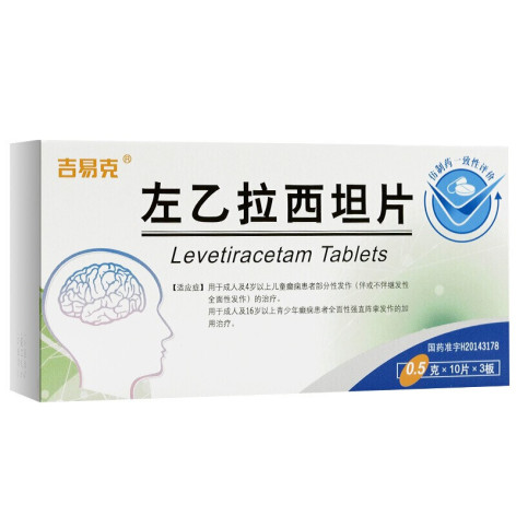 左乙拉西坦片(吉易克)包装侧面图4 左乙拉西坦片(吉易克)包装侧面图4
