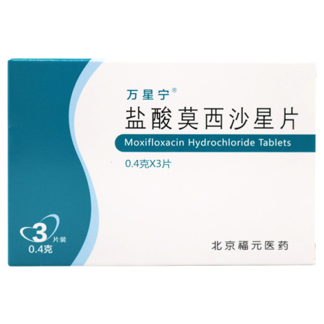 盐酸莫西沙星片(万星宁)包装主图