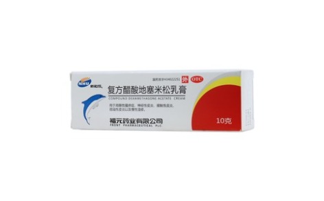 复方醋酸地塞米松乳膏(新和成)主图 复方醋酸地塞米松乳膏(新和成)主图