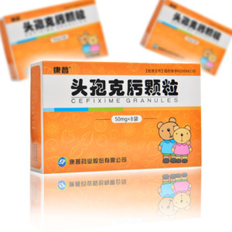 头孢克肟颗粒(南岳)包装主图 头孢克肟颗粒(南岳)包装主图