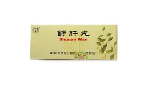 舒肝丸(同仁堂)主图