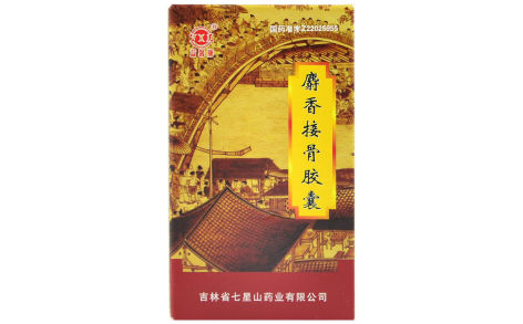 麝香接骨胶囊(益馨康)主图