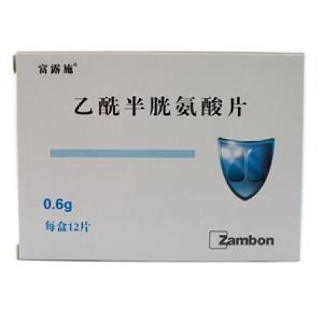 乙酰半胱氨酸片(富露施)包装侧面图2 乙酰半胱氨酸片(富露施)包装侧面图2