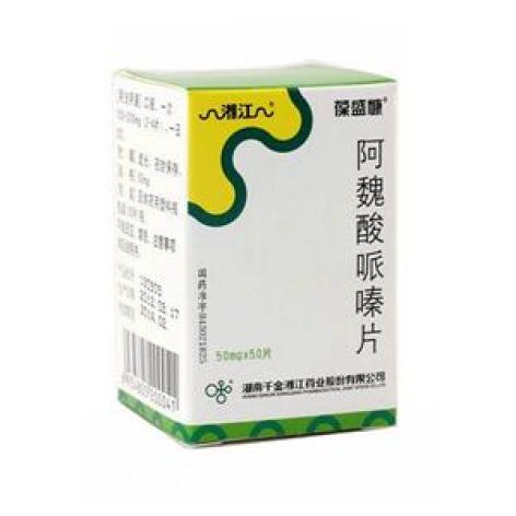 阿魏酸哌嗪片(葆盛慷)包装主图 阿魏酸哌嗪片(葆盛慷)包装主图