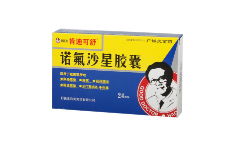 诺氟沙星胶囊(肯迪可舒)主图 诺氟沙星胶囊(肯迪可舒)主图