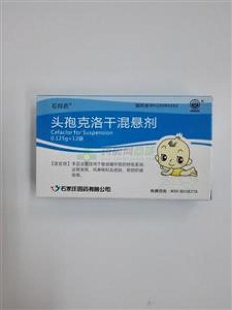 头孢克洛干混悬剂(四药)包装主图 头孢克洛干混悬剂(四药)包装主图