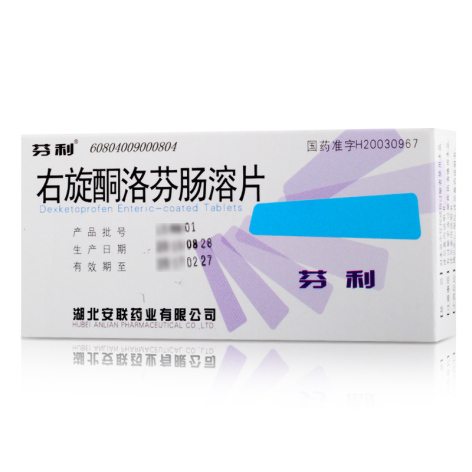 右旋酮洛芬肠溶片(芬利)包装侧面图2 右旋酮洛芬肠溶片(芬利)包装侧面图2
