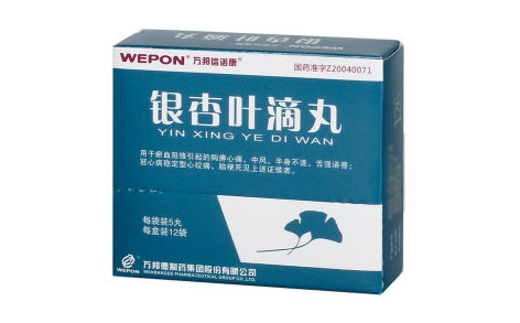 银杏叶滴丸(万邦信诺康)主图 银杏叶滴丸(万邦信诺康)主图
