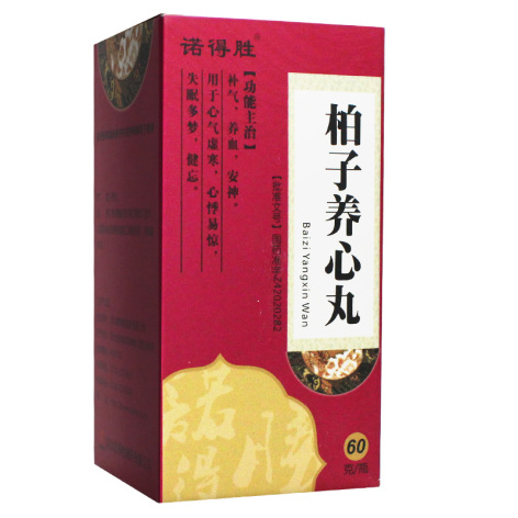 柏子养心丸(诺得胜)包装主图 柏子养心丸(诺得胜)包装主图