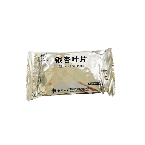 银杏叶片(云丰)包装侧面图3 银杏叶片(云丰)包装侧面图3