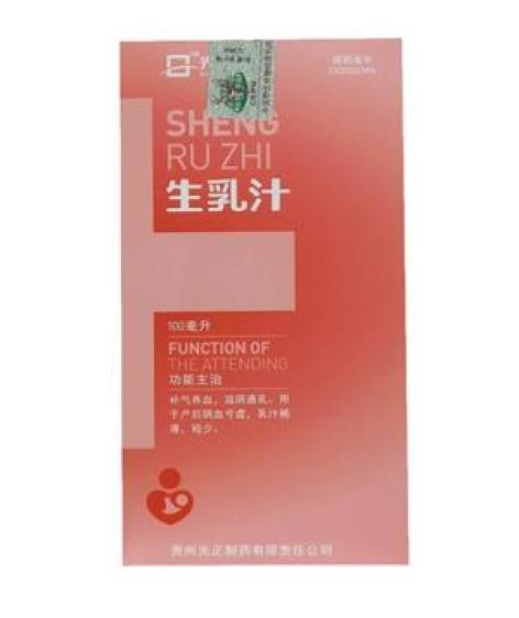 生乳汁(安康)包装主图 生乳汁(安康)包装主图