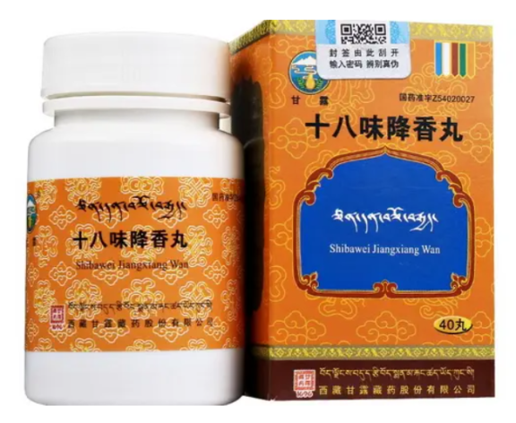 十八味降香丸(甘露)包装主图 十八味降香丸(甘露)包装主图