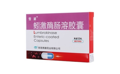 蚓激酶肠溶胶囊(雪通)主图 蚓激酶肠溶胶囊(雪通)主图