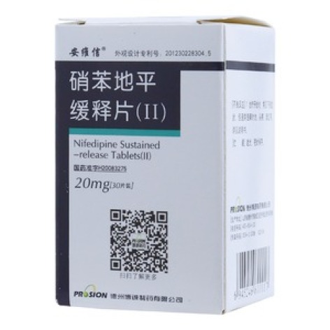 硝苯地平缓释片(Ⅱ)(安维信)包装主图 硝苯地平缓释片(Ⅱ)(安维信)包装主图