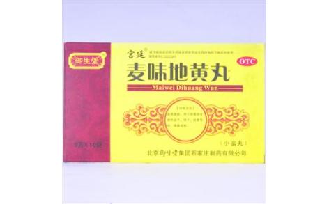 麦味地黄丸(宫廷)主图 麦味地黄丸(宫廷)主图