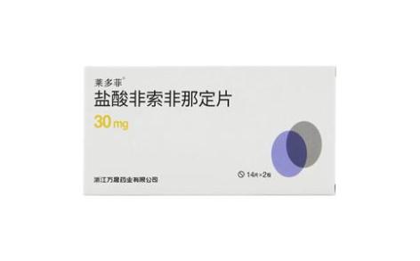 盐酸非索非那定片(莱多菲)主图 盐酸非索非那定片(莱多菲)主图