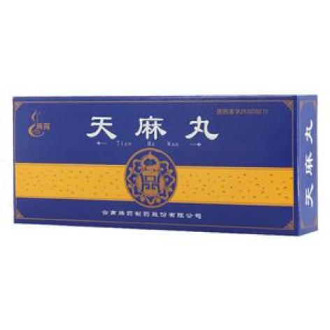 天麻丸(腾药)包装主图 天麻丸(腾药)包装主图