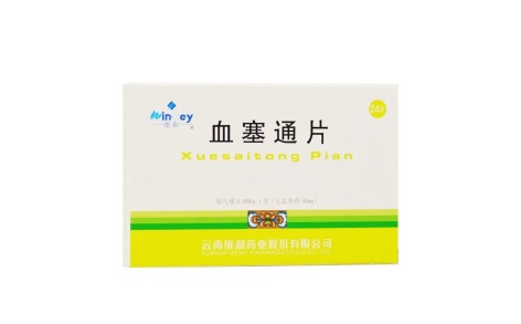 血塞通片(维和)主图 血塞通片(维和)主图