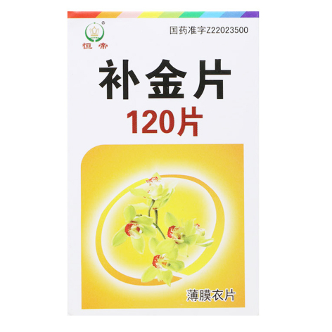 补金片(恒帝)包装主图 补金片(恒帝)包装主图