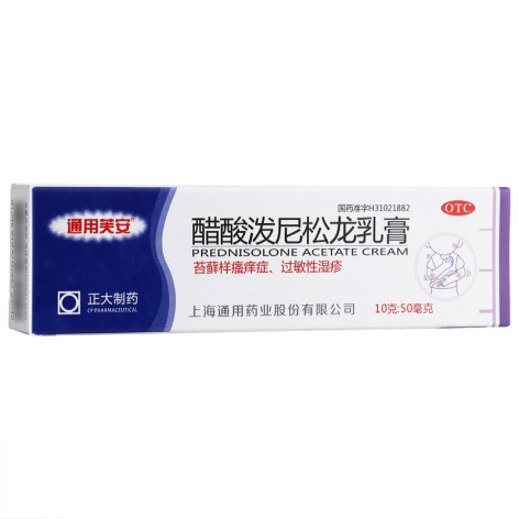 醋酸泼尼松龙乳膏(通用芙安)包装主图 醋酸泼尼松龙乳膏(通用芙安)包装主图