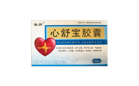 心舒宝胶囊(天翼)主图 心舒宝胶囊(天翼)主图